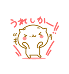 ◆◇◆かわいいネコ 九州弁いろいろ◆◇◆（個別スタンプ：8）