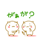 ◆◇◆かわいいネコ 東北弁いろいろ◆◇◆（個別スタンプ：2）