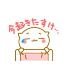 ◆◇◆かわいいネコ 東北弁いろいろ◆◇◆（個別スタンプ：9）