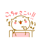 ◆◇◆かわいいネコ 東北弁いろいろ◆◇◆（個別スタンプ：27）