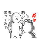 言いたい事言うマン（個別スタンプ：1）