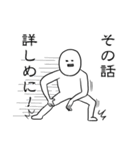 言いたい事言うマン（個別スタンプ：9）