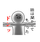 言いたい事言うマン（個別スタンプ：11）