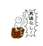 言いたい事言うマン（個別スタンプ：12）