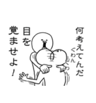 言いたい事言うマン（個別スタンプ：14）