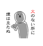 言いたい事言うマン（個別スタンプ：23）