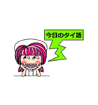 ナース（個別スタンプ：18）