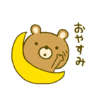 クマのくまさん（個別スタンプ：5）