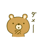 クマのくまさん（個別スタンプ：15）