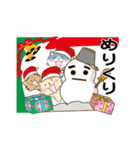 クリスマス・年末・年始【ねこねこ編】（個別スタンプ：2）
