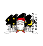 クリスマス・年末・年始【メジェド様編】（個別スタンプ：7）