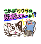 ねこち＆さくにゃんvol.1（個別スタンプ：7）