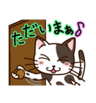 ねこち＆さくにゃんvol.1（個別スタンプ：9）