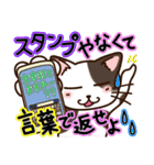 ねこち＆さくにゃんvol.1（個別スタンプ：12）