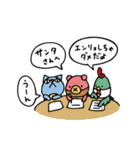 Do your best. Heroes of New Year.（個別スタンプ：8）