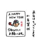 Do your best. Heroes of New Year.（個別スタンプ：29）