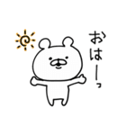 くま伝説（個別スタンプ：1）