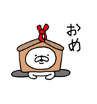 くま伝説（個別スタンプ：38）