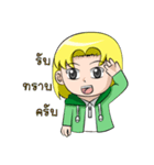 Daisy and Dande（個別スタンプ：8）