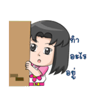Daisy and Dande（個別スタンプ：17）