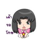 Daisy and Dande（個別スタンプ：18）