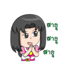Daisy and Dande（個別スタンプ：20）