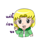 Daisy and Dande（個別スタンプ：21）