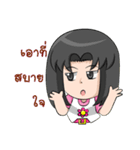 Daisy and Dande（個別スタンプ：22）