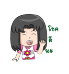 Daisy and Dande（個別スタンプ：34）