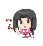 Daisy and Dande（個別スタンプ：38）