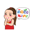 P' Pat（個別スタンプ：6）