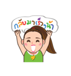 P' Pat（個別スタンプ：7）