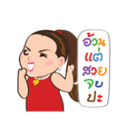 P' Pat（個別スタンプ：8）