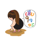 P' Pat（個別スタンプ：9）