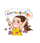 P' Pat（個別スタンプ：26）