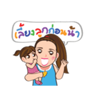 P' Pat（個別スタンプ：29）