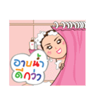 P' Pat（個別スタンプ：32）