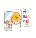 P' Pat（個別スタンプ：33）