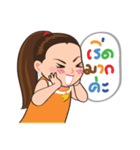 P' Pat（個別スタンプ：37）