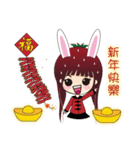 Ai xiao han (festival . Happy articles)（個別スタンプ：2）