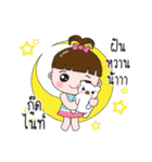 NongTonKhao LoveLove（個別スタンプ：40）