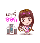 Aoi Wan Maths Pro (Lottery Lover)（個別スタンプ：4）