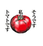 トマト 100％（個別スタンプ：3）