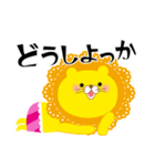 レースらいおん（個別スタンプ：22）