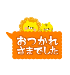 レースらいおん（個別スタンプ：39）