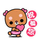 I love rosebear（個別スタンプ：1）