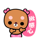 I love rosebear（個別スタンプ：13）