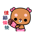 I love rosebear（個別スタンプ：14）