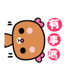 I love rosebear（個別スタンプ：15）