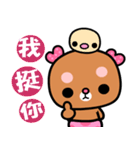 I love rosebear（個別スタンプ：18）